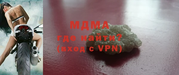 альфа пвп VHQ Богородицк